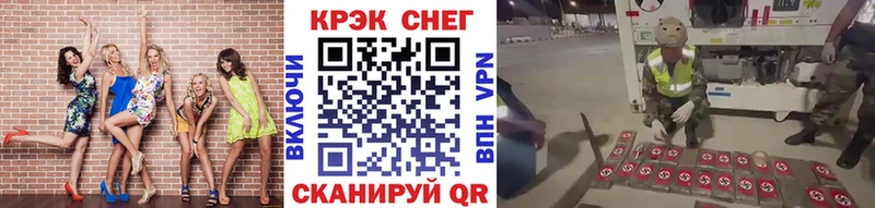 Кокаин 99%  Купить закладки  Аткарск 