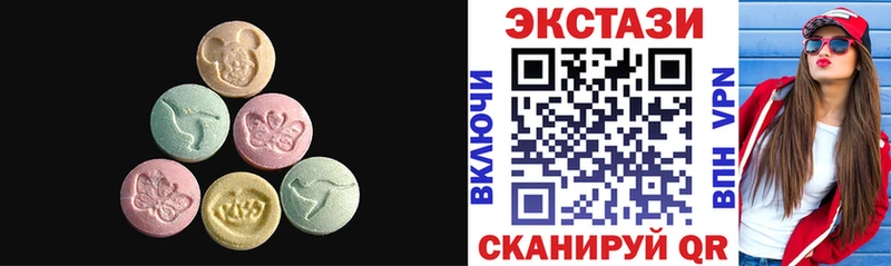 Купить  Аткарск  Экстази Дубай 