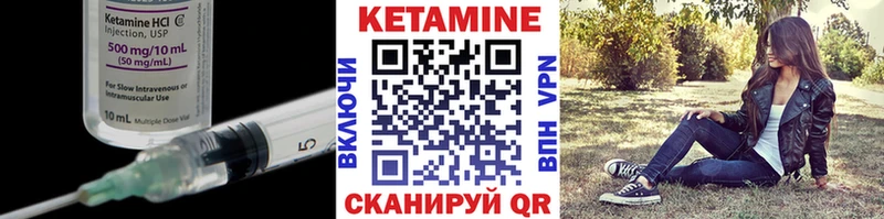 Купить закладки  Аткарск  КЕТАМИН ketamine 