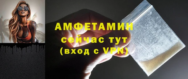 сатива Магас