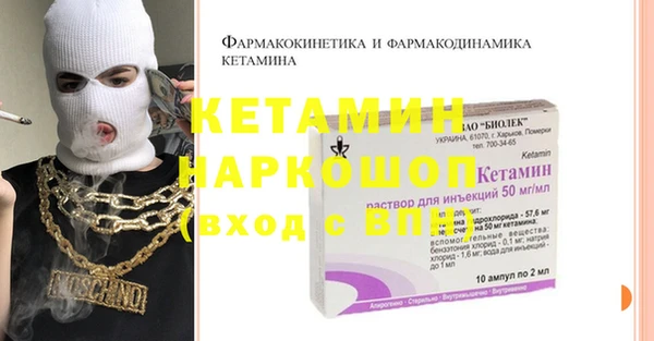 альфа пвп VHQ Майский