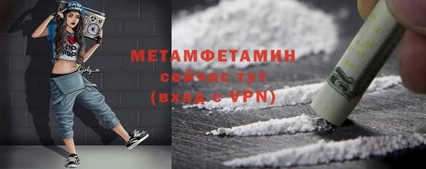 альфа пвп VHQ Майский