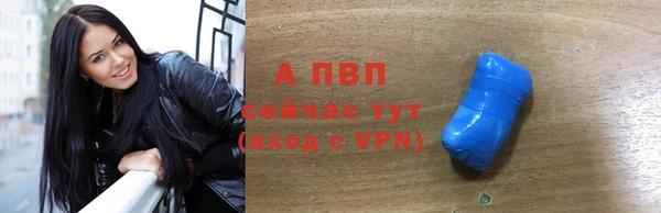 альфа пвп VHQ Майский