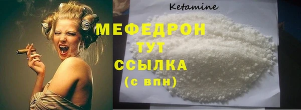 сатива Магас