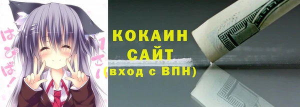кокаин перу Магадан