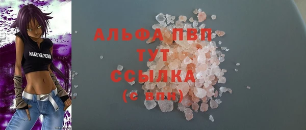 альфа пвп VHQ Майский