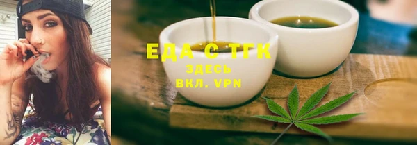 альфа пвп VHQ Майский
