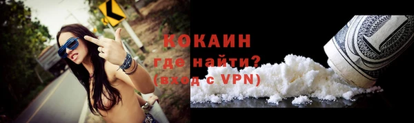альфа пвп VHQ Майский
