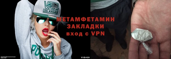 кокаин перу Магадан
