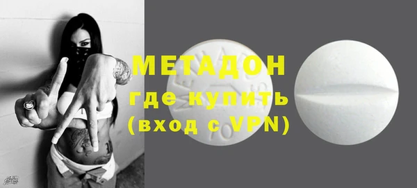 кокаин перу Магадан