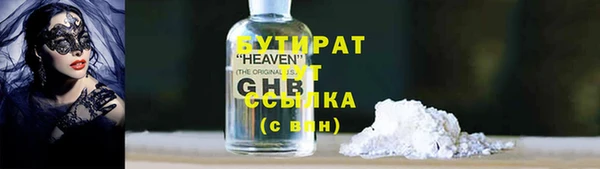 альфа пвп VHQ Майский