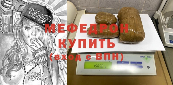 сатива Магас