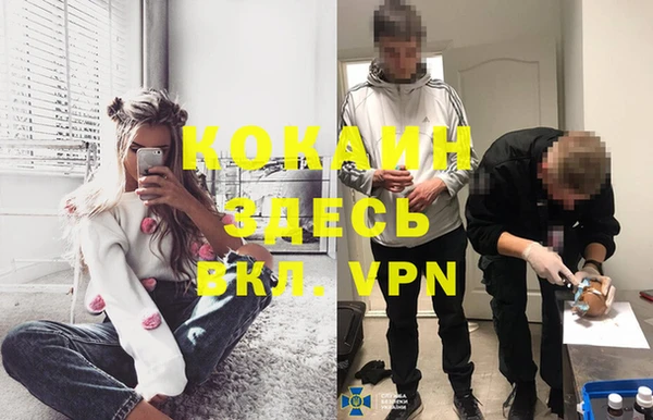 альфа пвп VHQ Майский