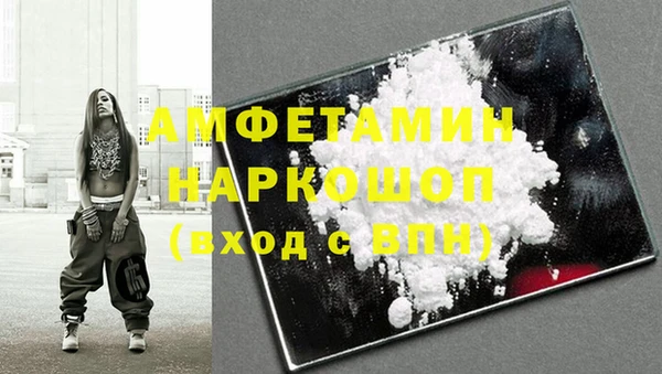 альфа пвп VHQ Майский