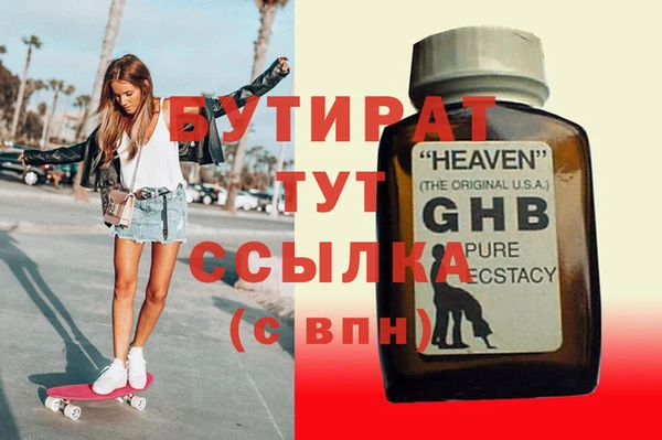 сатива Магас