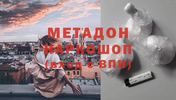 альфа пвп VHQ Майский