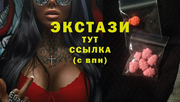 альфа пвп VHQ Майский