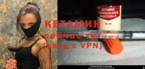 альфа пвп VHQ Майский