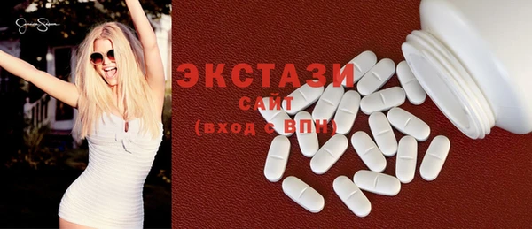 сатива Магас