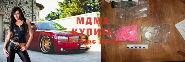 кокаин перу Магадан