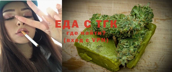 сатива Магас