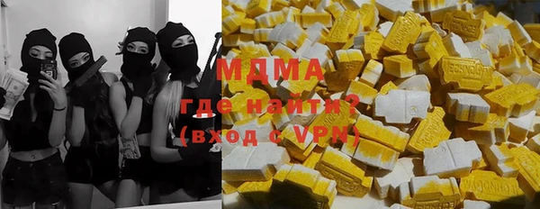 сатива Магас
