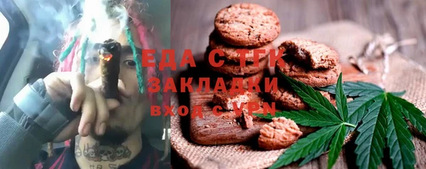 альфа пвп VHQ Майский