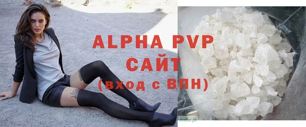 альфа пвп VHQ Майский