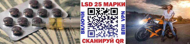 Купить  Аткарск  Лсд 25 экстази кислота 