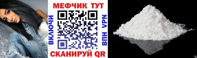 МЯУ-МЯУ мука  Купить где  Аткарск 