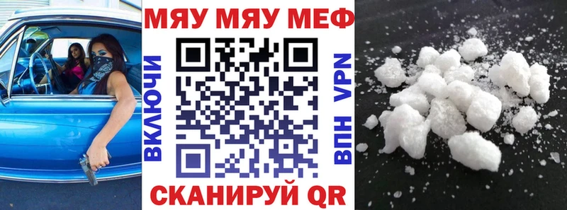 МЕФ мука Аткарск
