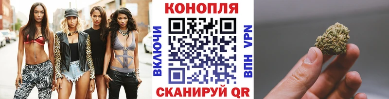 Купить где  Аткарск  Бошки Шишки индика 